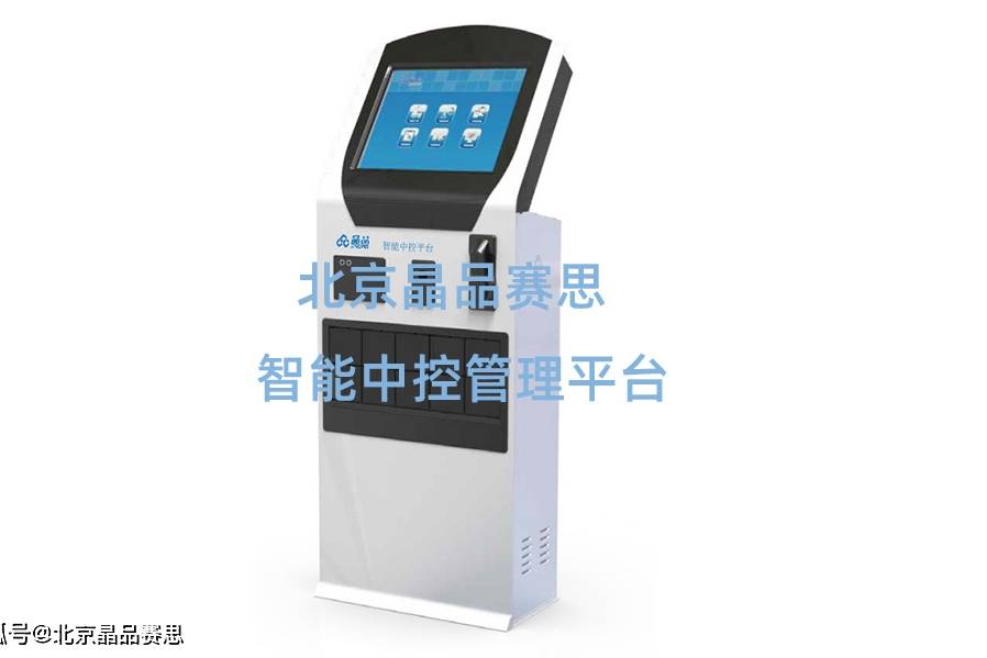 智能试剂安全管理柜(实验室智能试剂柜)