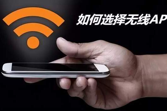 选择无线网络(怎么选无线)