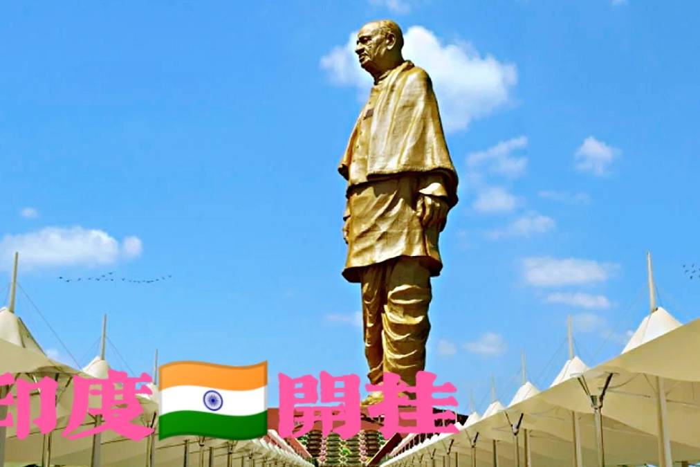印度雕像 中国制造图片