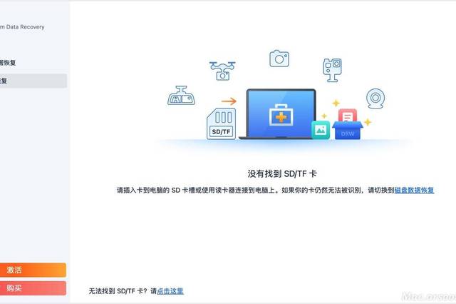 如果恢复丢失和删除的数据