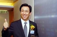 恒大地产原总裁被调查：多名亲信失联 曾经手数