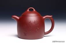 茶文化之紫砂壶（经典壶型之秦权壶）