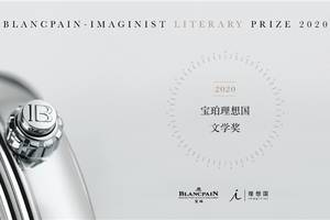 图片[62]-洛克菲勒：世界上只有一种人会成为富人 - 如意-如意