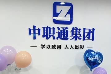 中职通教育被诉诱导学员贷款背债务：学费分期“