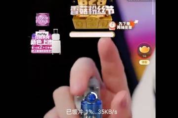 “香菇来了”直播间虚标产品价值 红包返现被指