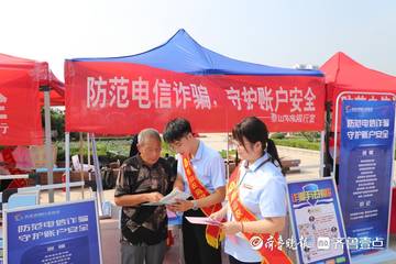 违规放贷超7000万元 石河子农村合作银行支