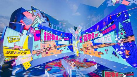 金麦奖2020榜单揭晓 贝兜品牌荣获“金麦品质奖”
