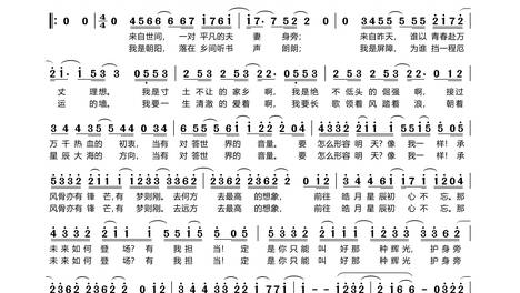 周深《有我》简谱周深 有我 简谱2022.05.17·2.
