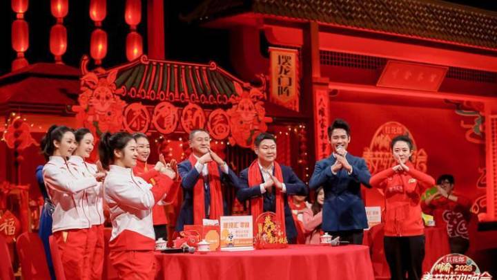 红花郎《川渝春晚》定档，你期待吗？