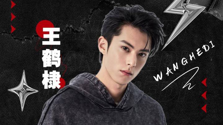 朱一龙、迪丽热巴檀健次入围好感艺人top5，是实至名归吗？
