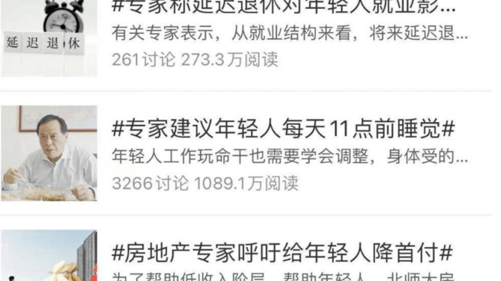 年轻人工资低是因为能力不够吗？