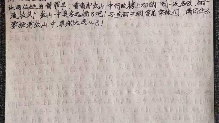 男生闯入女生宿舍偷窥，你支持校方开除男学生吗？