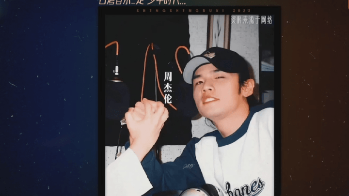 你喜欢看《声生不息·宝岛季》吗？