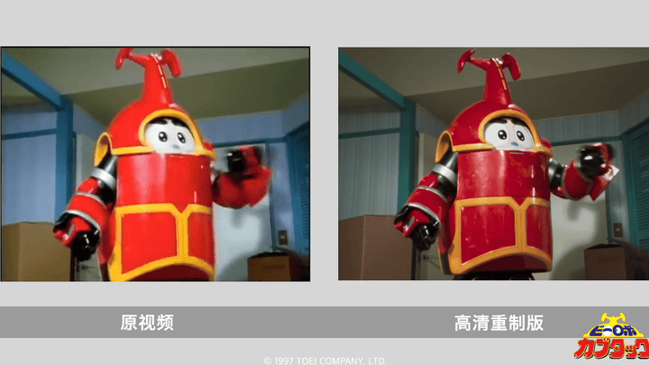 《铁甲小宝》高清重制版画面公布，你期待重新上线吗？
