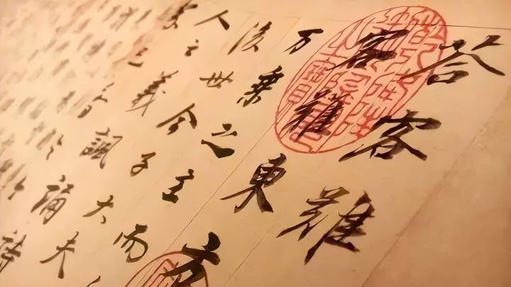 看董其昌的书法，是越看越舒服吗？