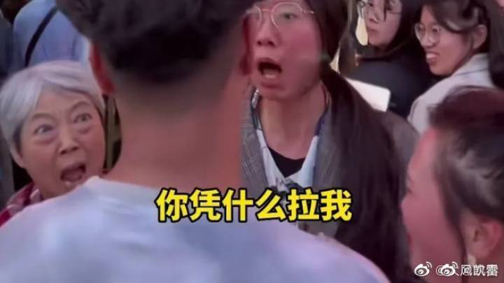 从旁边队伍平移过来算插队吗?