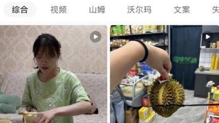 榴莲盲盒你觉得值吗？