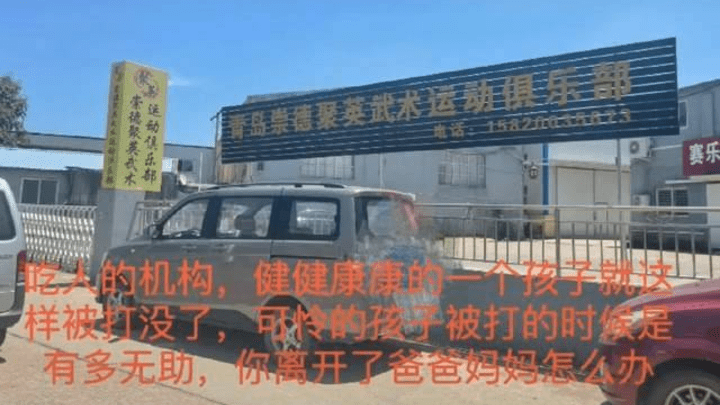 武术教练殴打男童致死属于故意杀人吗？
