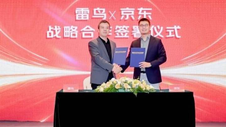 11.11京东雷鸟签署战略合作协议，能实现三年50万台销售目标吗？
