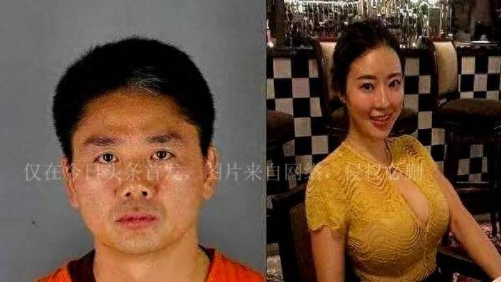 刘强东与前妻龚晓京罕见同框，离婚多年关系好，是夫妻相吗？