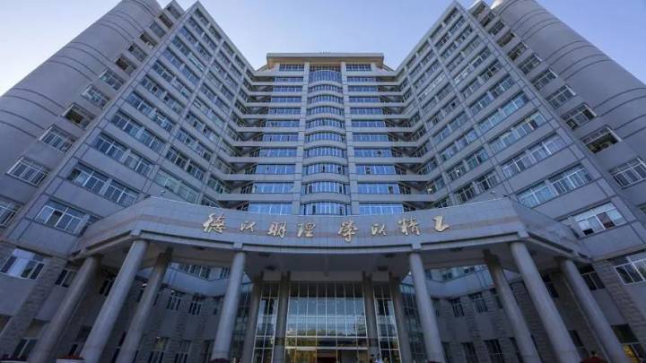 中国理工世界排名上升350名，这所985大学是实至名归吗？