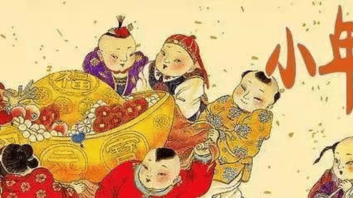 二十三祭灶王，你喜欢吃糖瓜吗？