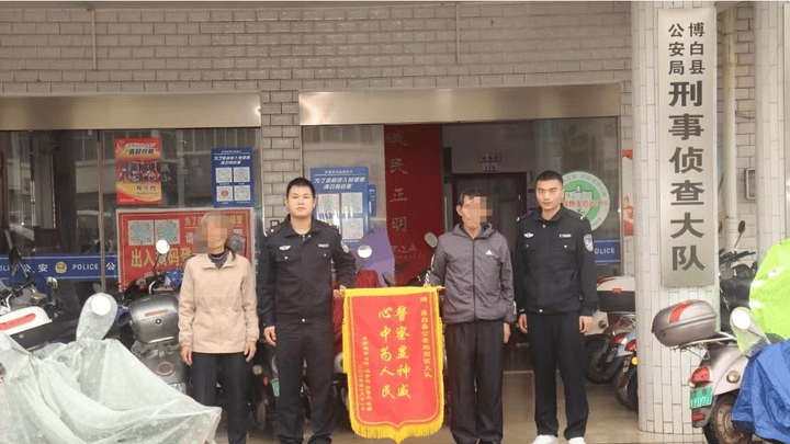 博白英桥一少女离走26年，最后dna比对找到家人，你怎么看？