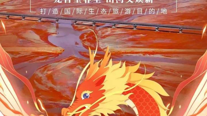 二月二，是鸿运当头好兆头吗？
