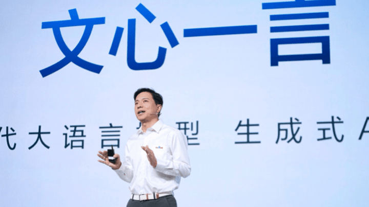 百度文心一言正式发布，是否会助推自媒体的崛起？