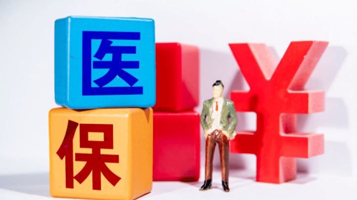 深圳拟推惠民保，每人每年保额最高390万元，值得购买吗？