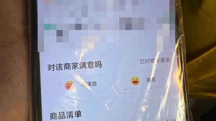 外卖订单备注9958，外卖小哥报警，你认为他是故意的吗？