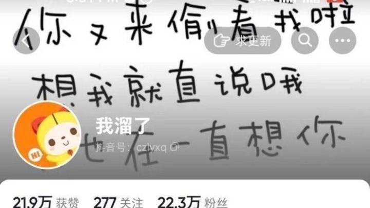 网传中电科加班事件，陈某龙是故意的吗？
