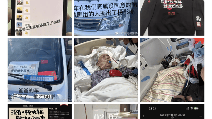 丁晟杨幂新片医疗纠纷，剧组司机家属维权，你支持谁？