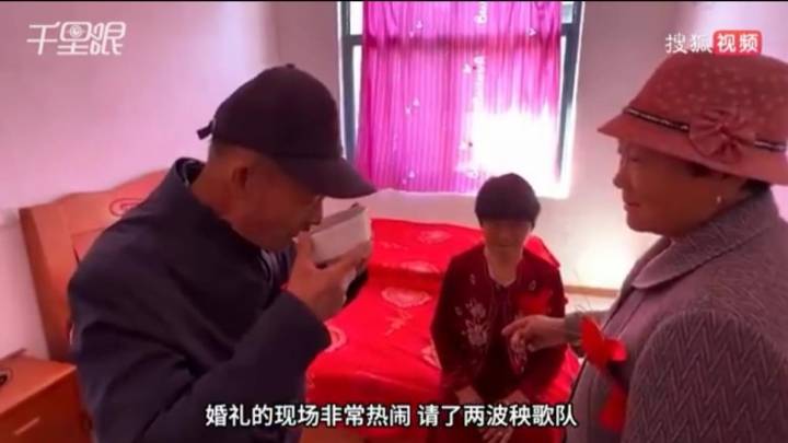 73岁大爷头婚娶69岁大妈，你看好这段婚姻吗？
