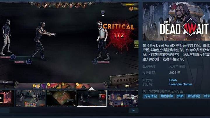 你觉得《末日车队》好玩吗？