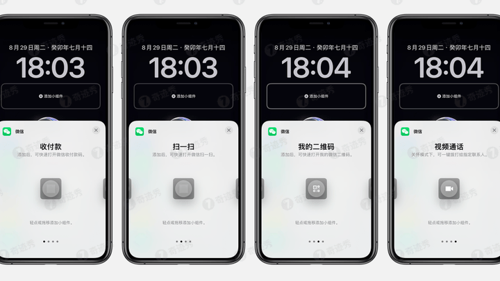 微信v8.0.41新增接听和拨打电话功能，你用过这个功能吗？