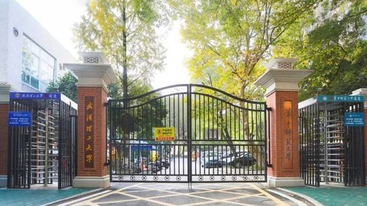 湖北武汉两大学官宣共用校门，你会去体验吗？