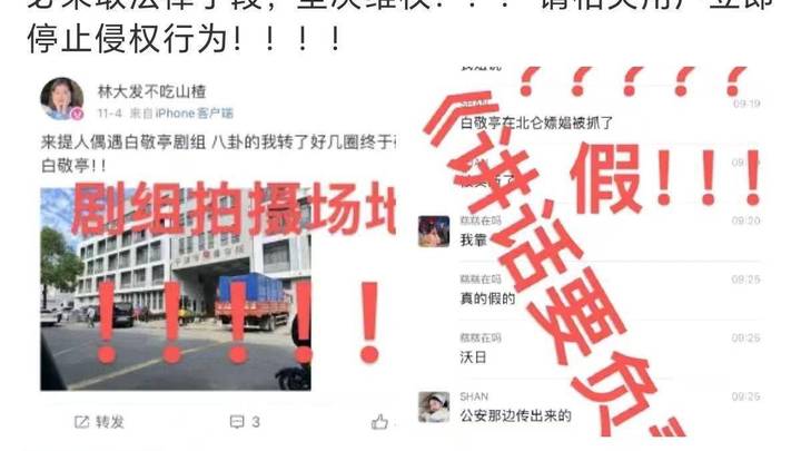 知名男演员嫖娼被抓，工作室是故意的吗？