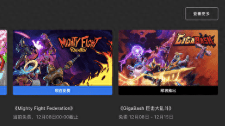 你喜欢《巨击大乱斗》这款游戏吗？