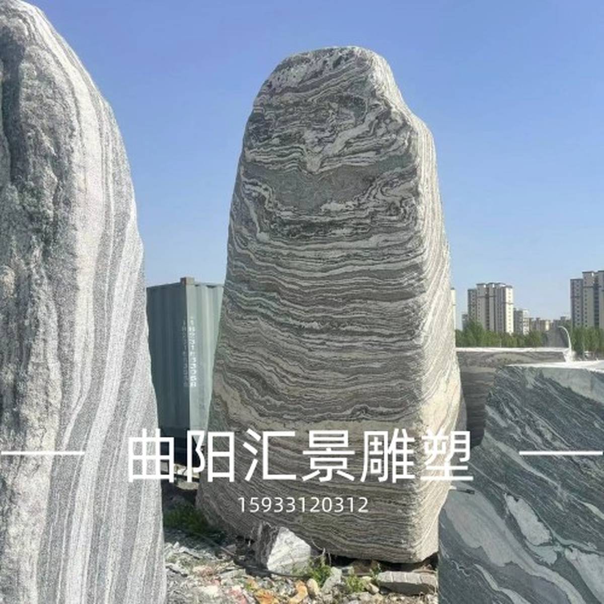 自然景观石雪浪石门牌石园林石雕