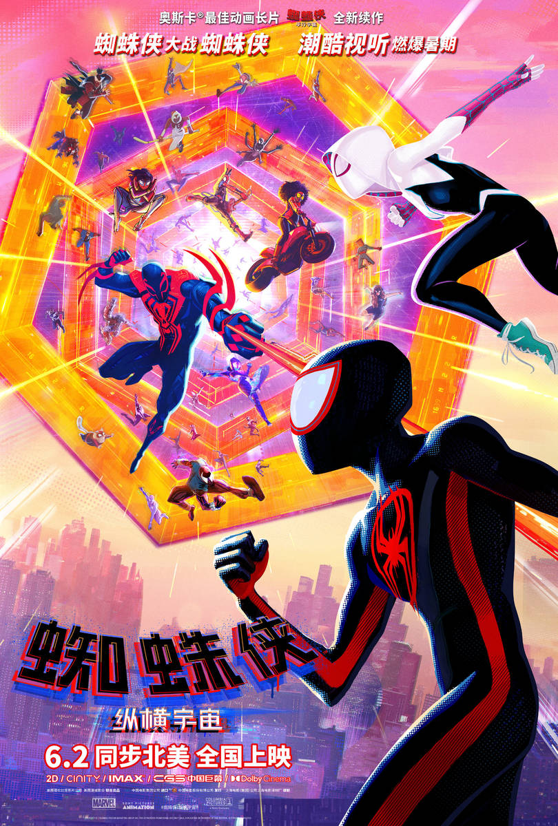 动画片“撑起”六一档!可惜没有一部国漫电影上映_国产_天空_理想