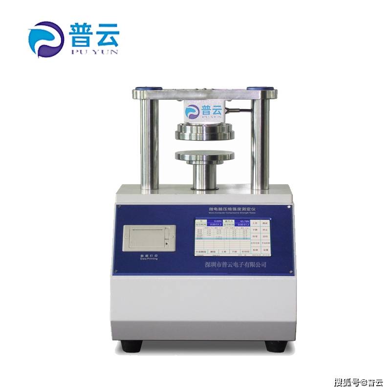 双赢彩票瓦楞原纸（芯纸）物理性能指标和检测仪器