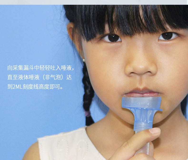 用唾液做dna基因检测有什么优势