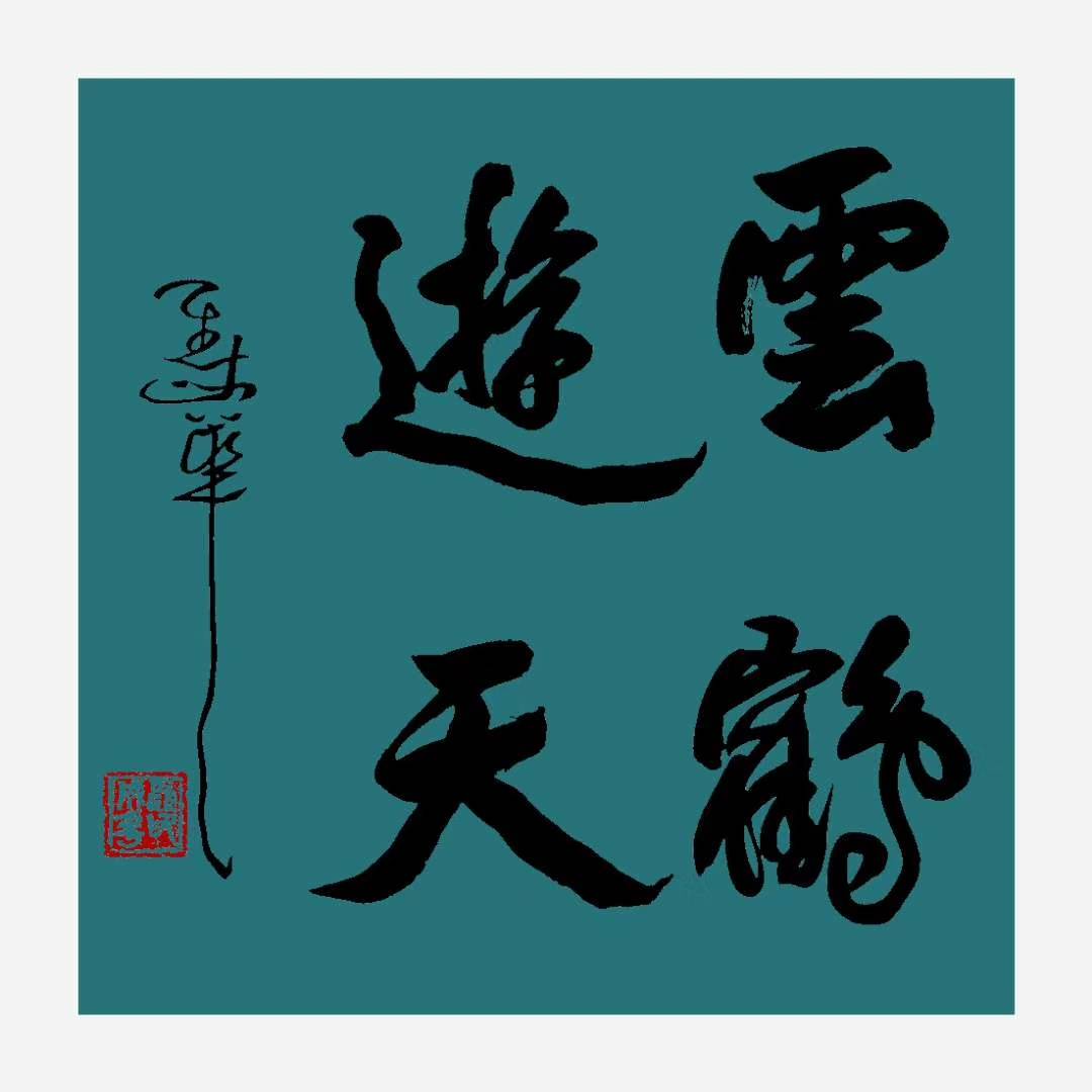 太什么盛什么成语_成语故事手抄报(3)