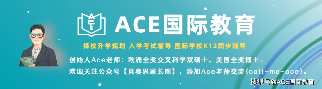深圳美容学校排行榜_深圳国际学校排行榜(2021-2022年),深圳中学再夺桂冠