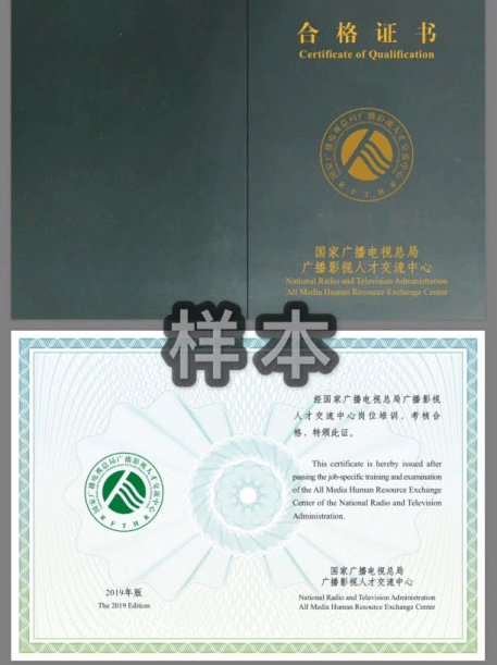 原来考全媒体运营师证书有这些好处