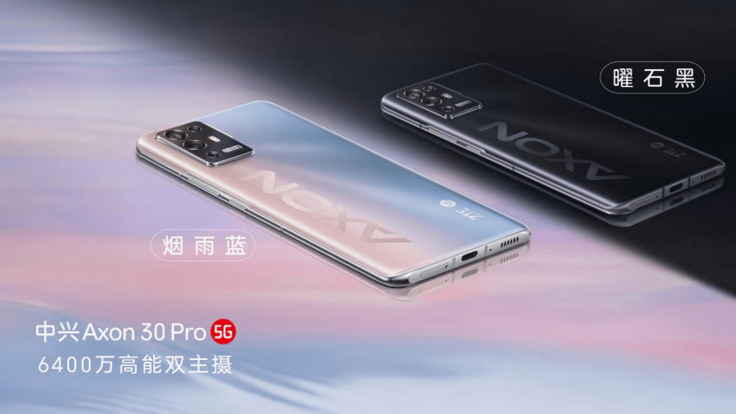 纪元|中兴Axon 30 Ultra发布，三主摄四阵列开创移动影像第三纪元