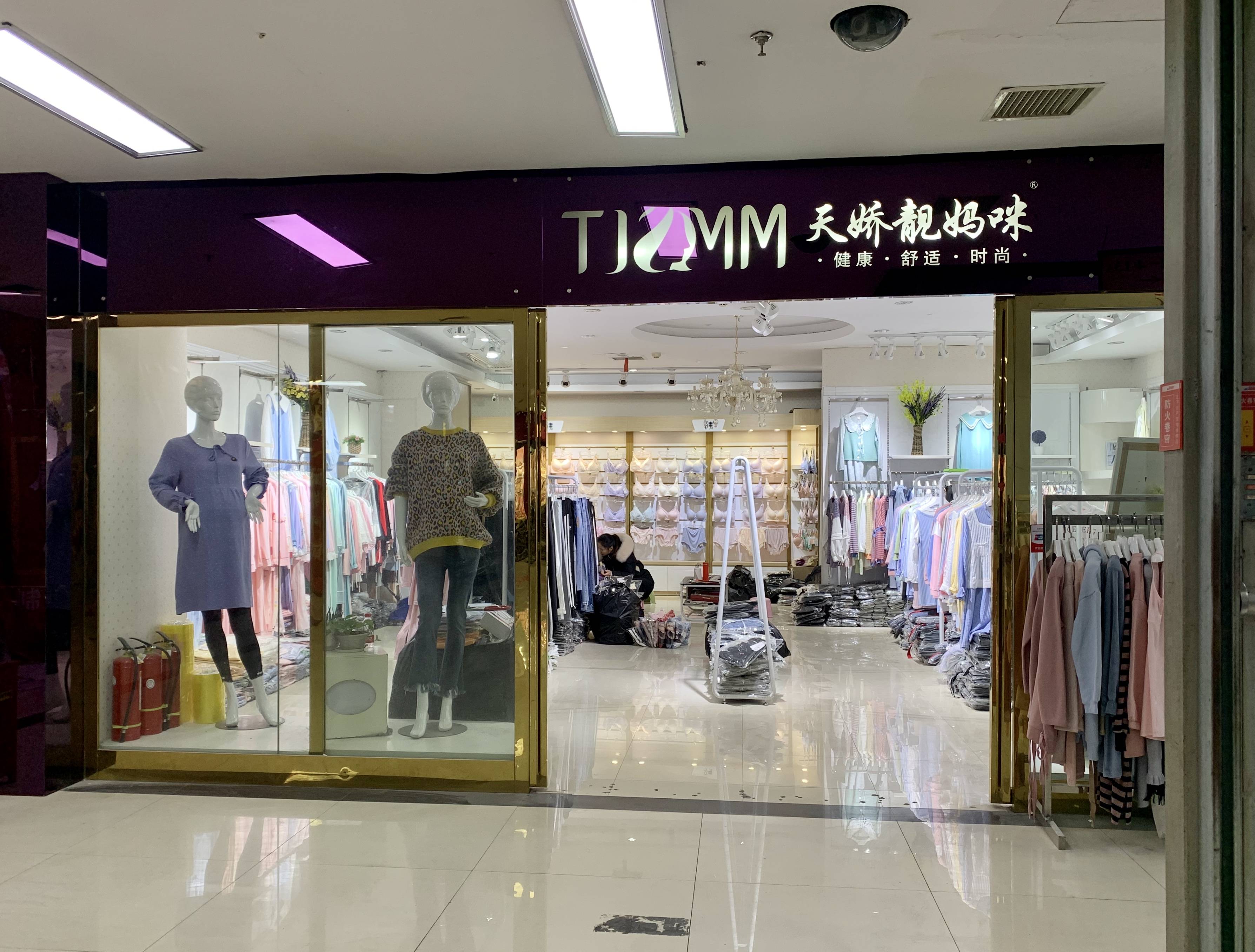 精品内衣店_精品内衣店装修效果图(2)