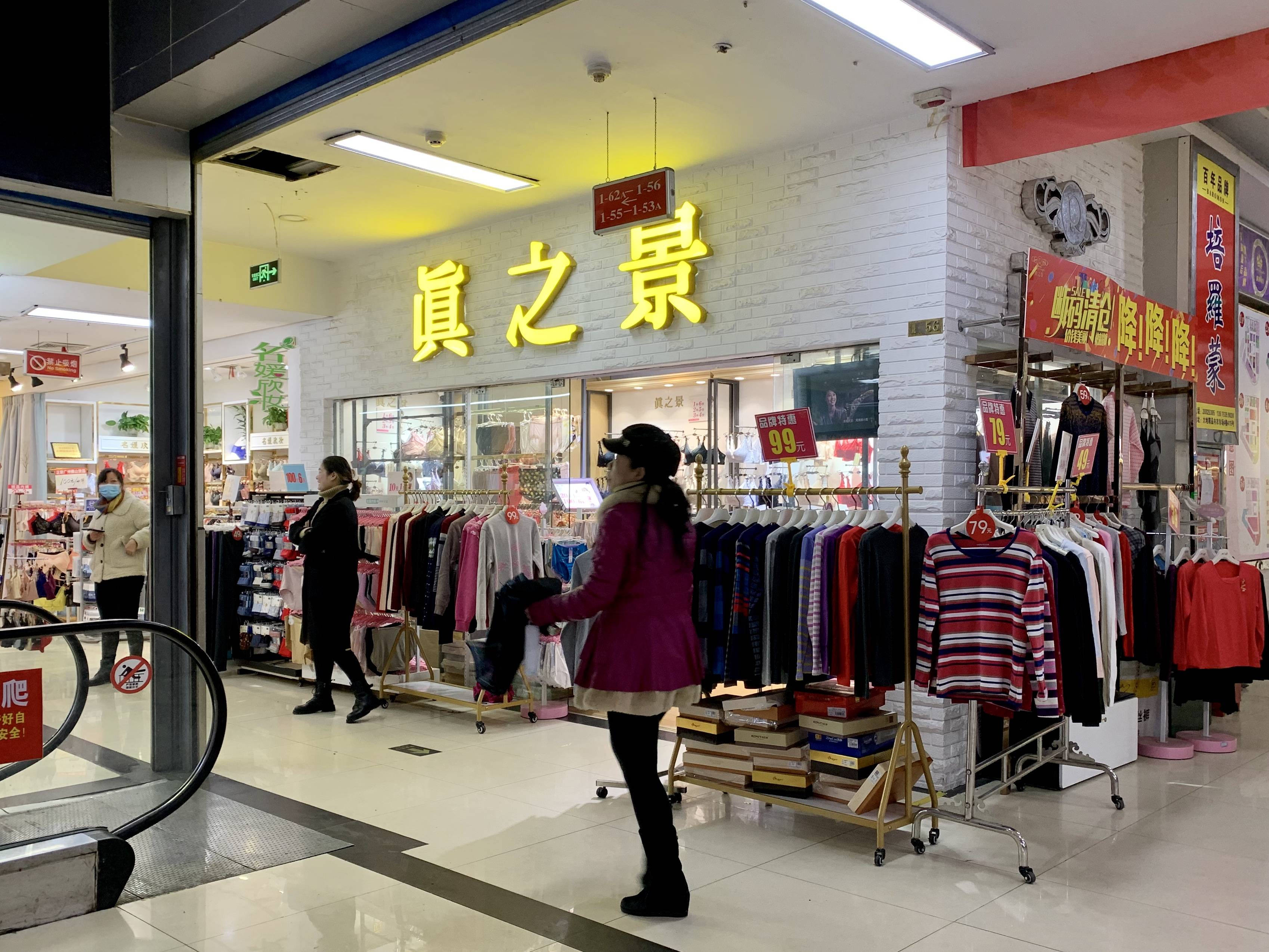 精品内衣店_精品内衣店装修效果图(2)