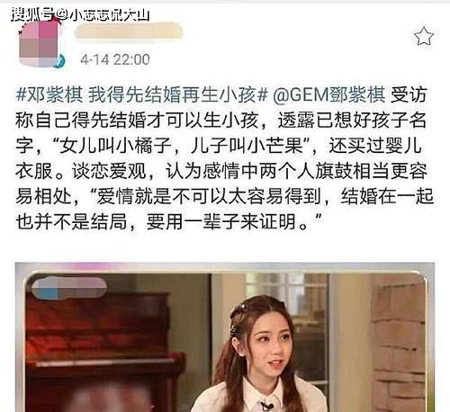 睡公主 G E M 鄧紫棋創作 演唱歌曲 創作背景 歌曲歌詞 歌曲鑑賞 歌曲mv 中文百科全書